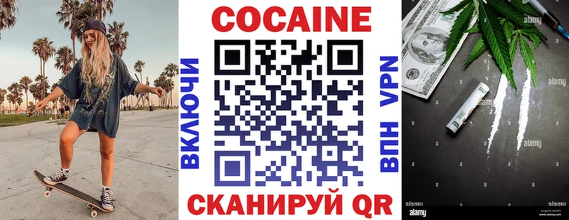 Наркошоп купить Бошки Шишки A-PVP Героин МЕФ COCAIN Гашиш Волгореченск