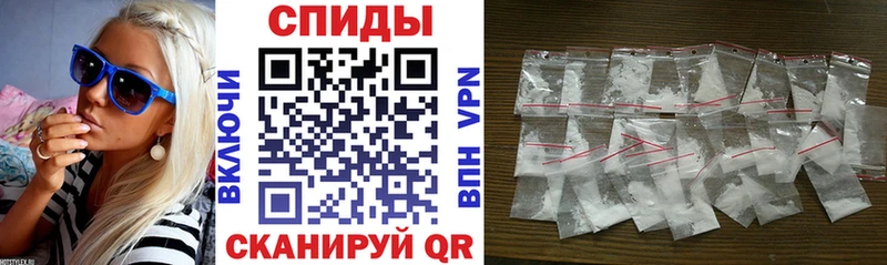 Купить где  Волгореченск  Амфетамин VHQ 