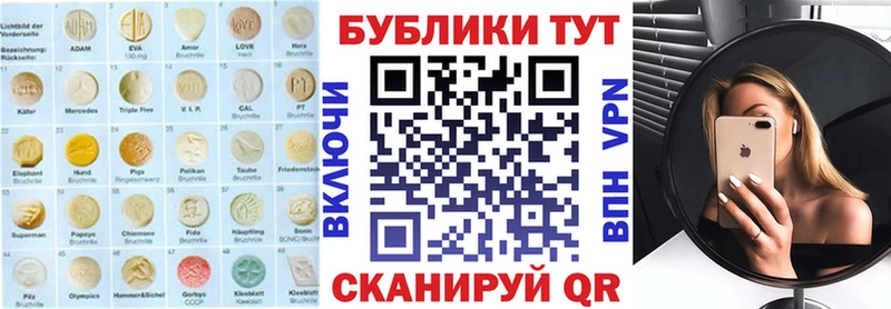 Купить где  Волгореченск  ЭКСТАЗИ 300 mg 