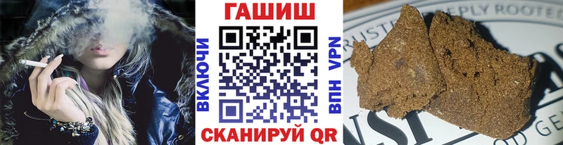 Купить где  Волгореченск  ГАШИШ гашик 