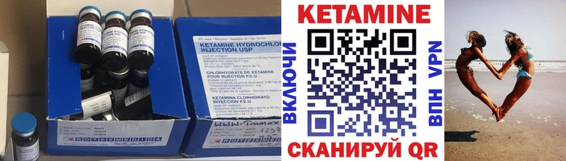 КЕТАМИН ketamine  Купить где  Волгореченск 