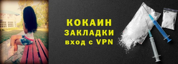 синтетический гашиш Костерёво