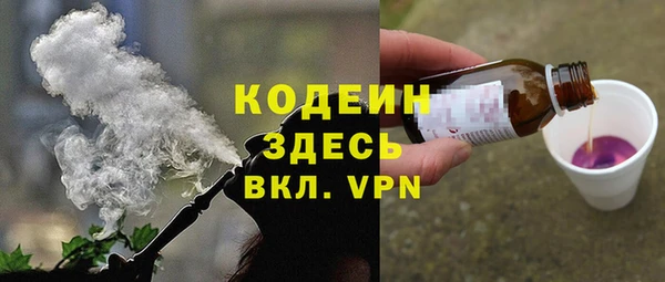 синтетический гашиш Костерёво