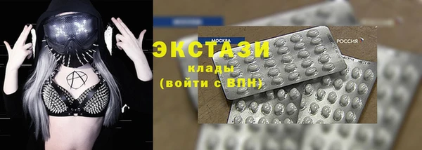 синтетический гашиш Костерёво