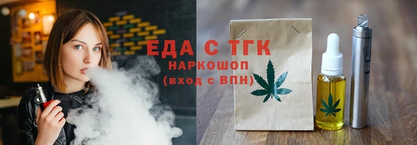 кокаин премиум Коряжма