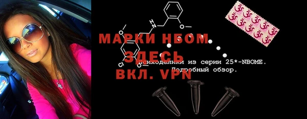 кокаин премиум Коряжма