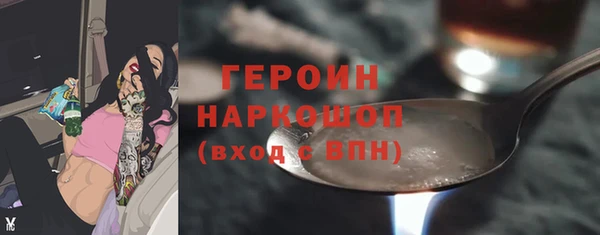 тгк Заполярный