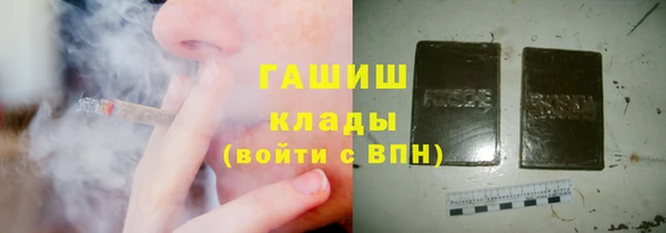 синтетический гашиш Костерёво