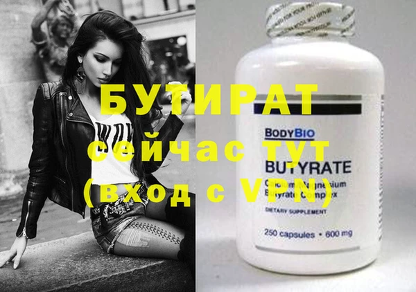 тгк Козловка