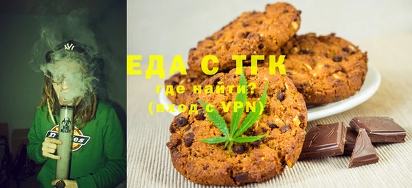 синтетический гашиш Костерёво