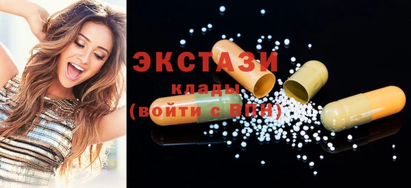 синтетический гашиш Костерёво