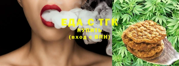 синтетический гашиш Костерёво