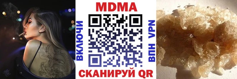 MDMA молли  Купить закладки  Волгореченск 