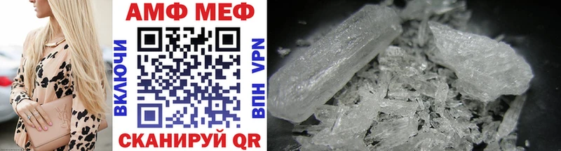 Купить где  Волгореченск  Метамфетамин винт 