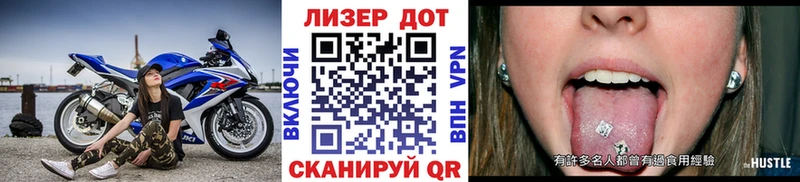 Купить закладки  Волгореченск  Наркотические марки 1,8мг 