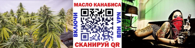 Купить  Волгореченск  Дистиллят ТГК концентрат 
